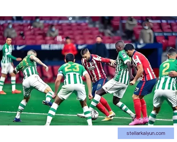 贝蒂斯主场不败纪录延续，西甲近期表现稳健升